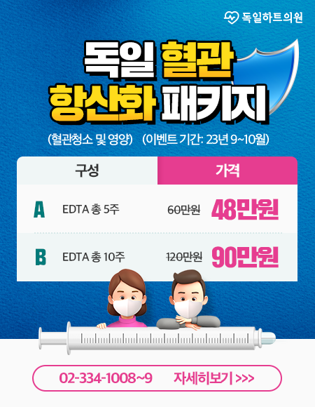 230824_팝업_수정.png