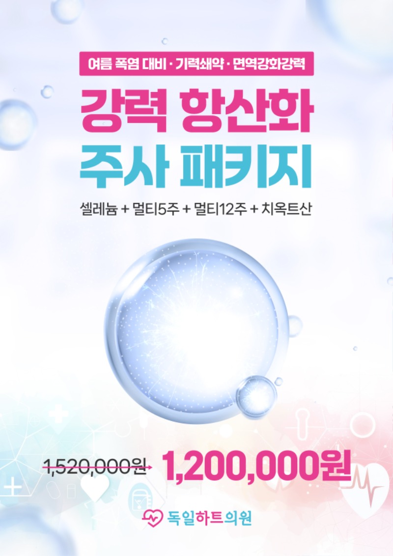250514_독일_A4.jpg