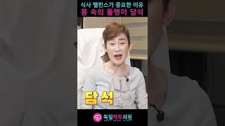 너무 많이 먹어도 적게 먹어도 생기는 돌