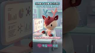 EP02 외로움이 심장을 망가뜨린다. 사회적 고립과 심혈관 위험