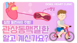 음주&흡연! 이것의 확률을 높힌다?