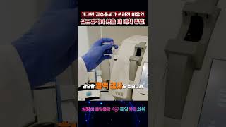 갑작스러운 심근경색, 이렇게 대처하세요!