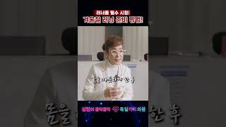 부정맥·심근경색 주의! 겨울 러닝 전 꼭 이것부터