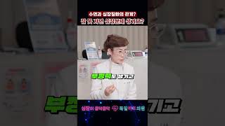 수면과 심장질환의 관계? 잠 못 자면 심장에 어떤 영향을 줄까요?