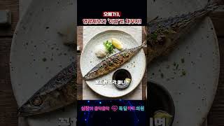 비타민, 오메가3···영양제 대신 '이걸' 먹으면 심장에 도움!