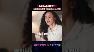 스트레스 받으면 심장에 이런 영향이?