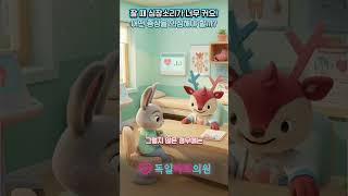 EP00 잘 때 심장소리가 너무 커요. 어떤 증상을 의심해야 할까요?