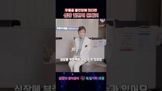 우울증·불안장애, 심장질환과 이런 관계가 있어요
