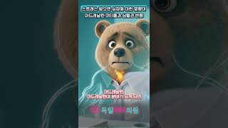 EP04 스트레스 받으면 심장에 이런 영향이?!