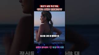 갱년기 심장 두근거림는 증상 완화 방법