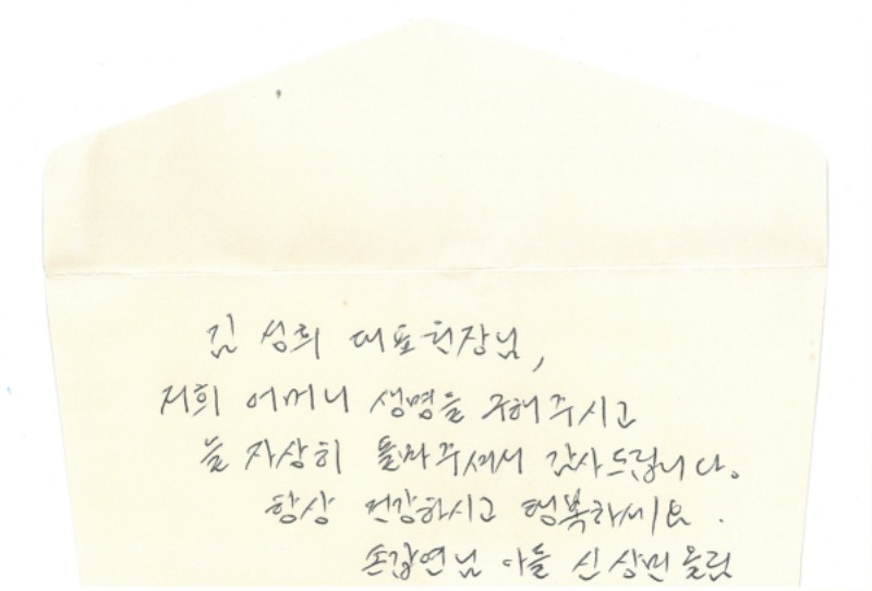 S25C-0i25071410160.jpg