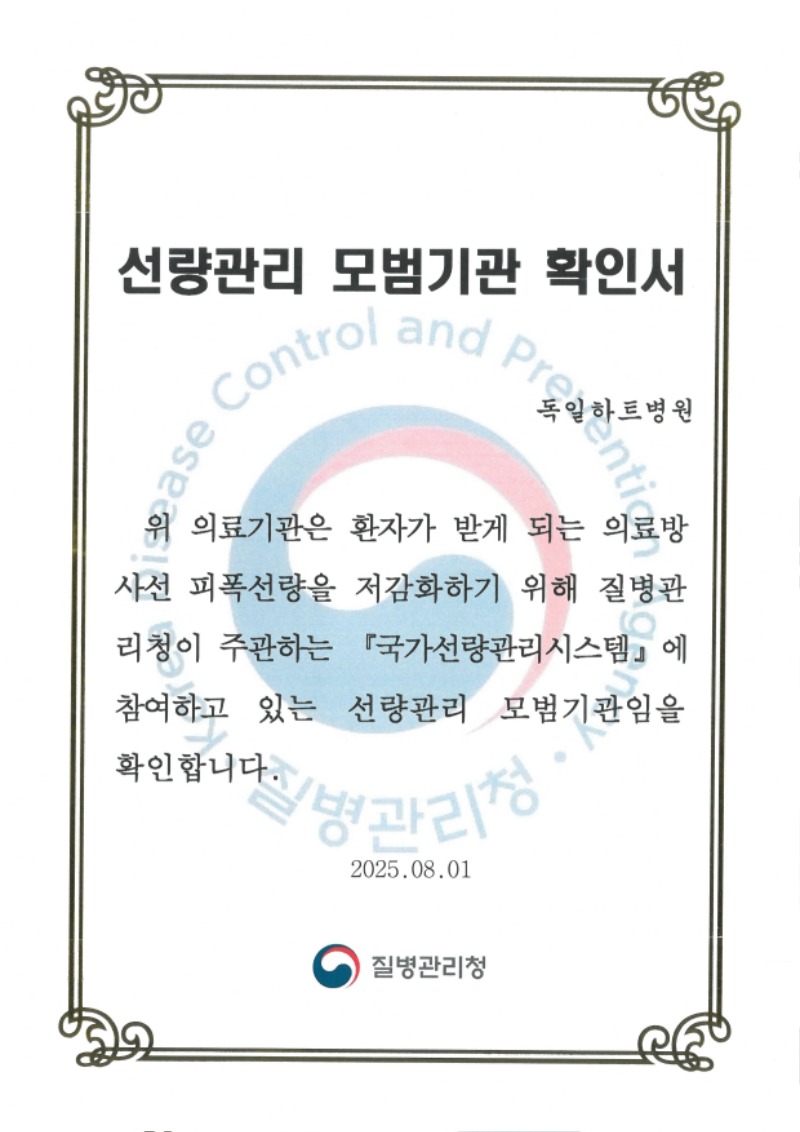 KakaoTalk_20250916_091340295.jpg