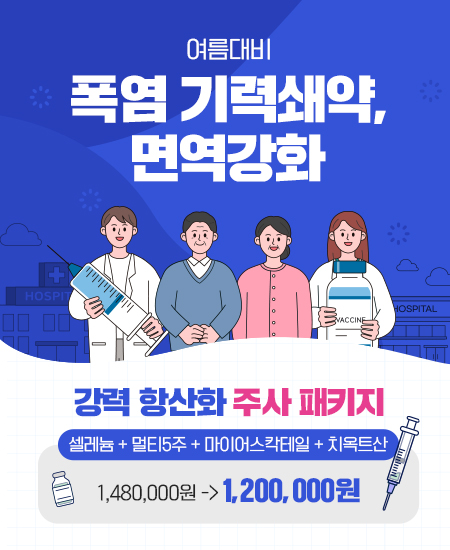 260615_독일하트의원_팝업.jpg